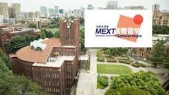School of Science University of Tokyo Japanese Government MEXT Scholarship 2027